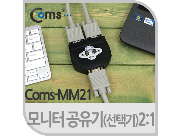 모니터 공유기(선택기) 2:1 [LC025]