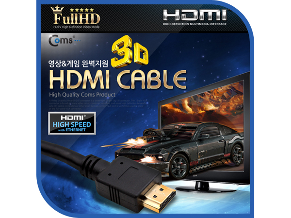 HDMI 케이블(표준형) 5m [C3652]