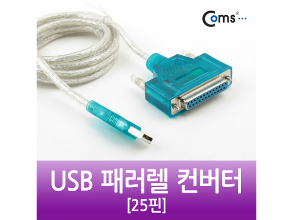 디바이스마트,MCU보드/전자키트 > 개발용 장비 > USB/RS232/RS485 컨버터,Viewcon,USB 패러렐 컨버터, 25핀(DB25F), 프린터케이블 연결, win7지원 [U9858],