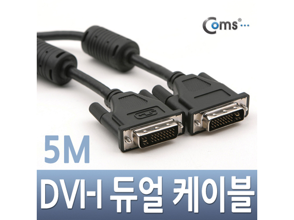 디바이스마트,케이블/전선 > 영상/음향 케이블 > DVI 케이블,Coms,DVI-I 케이블 (듀얼/5M) [C0540],DVI-D 듀얼 케이블 / 길이 : 5M