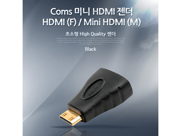 디바이스마트,케이블/전선 > 영상/음향 케이블 > HDMI/DVI 케이블,Coms,미니 HDMI 젠더 [G2257],Mini HDMI (C type) 연장 젠더 / HDMI FEMALE - Mini HDMI MALE / 라즈베리파이 제로 제로W 제로2W 호환