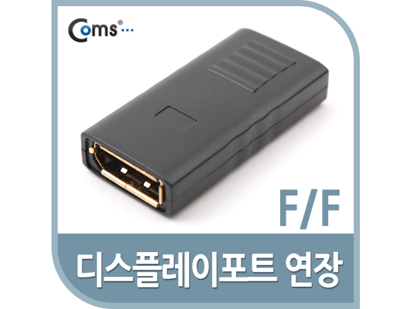 디바이스마트,케이블/전선 > 영상/음향 케이블 > HDMI/DVI 케이블,Coms,디스플레이 포트 젠더, 연결 F/F [G2762],DP 포트 연장 젠더 / FEMALE - FEMALE