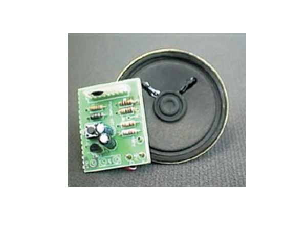 닭소리 재생기(FK215)