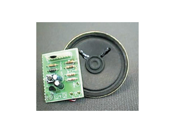 황소소리 재생기(FK202)