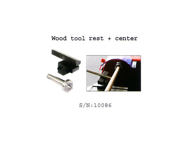 (10086)wood tool rest with center