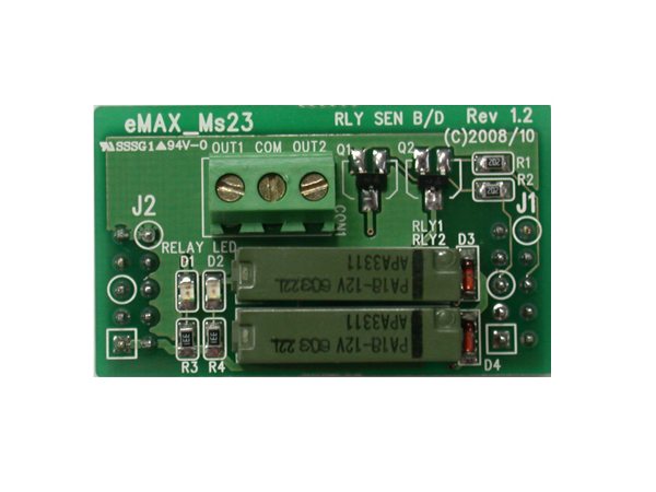 확장 Relay 2채널 모듈 (eMAX_Ms23)