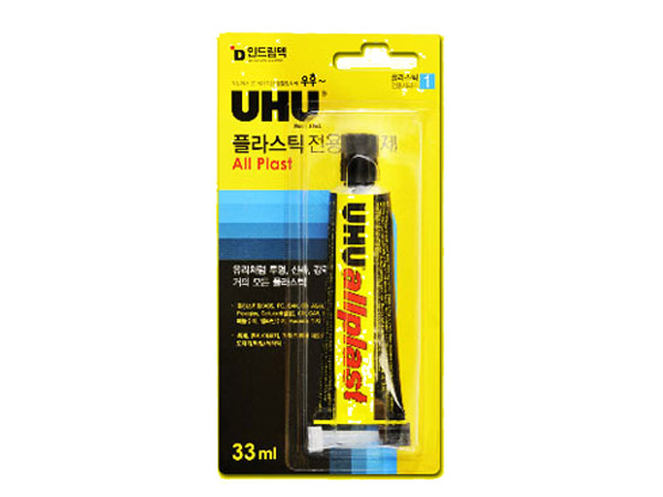 플라스틱 전용 접착제 UHU-All Plastic , 33ml