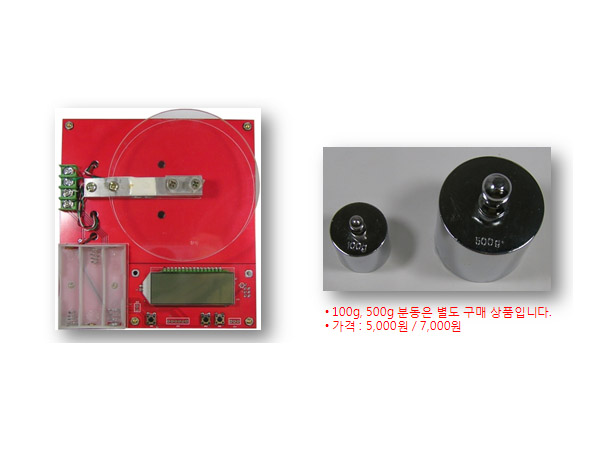 디바이스마트,MCU보드/전자키트 > 전원/신호/저장/응용 > 메타/측정기,한진데이타,전자저울 DIY키트,본 제품은 NXP51마이크로 컨트롤러를 채용하였고, 고감도 24bit A/D 변환 칩, 로드셀(1Kg), 백라이트 가능한 전용 LCD에 측정값을 표시합니다. 영점, Full 스케일 조정모드가 별도로 있습니다