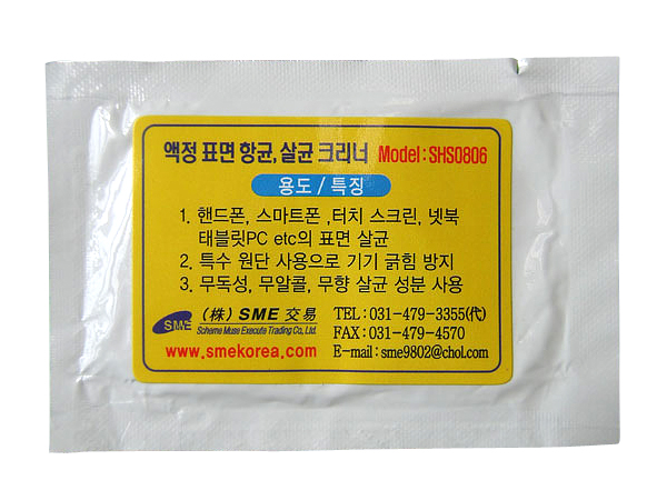 액정 표면 향균,살균 클리너 (티슈형) [TSHS0806]