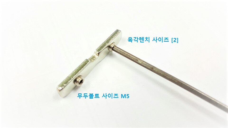 디바이스마트,프로파일 > 부속 및 악세사리 > BRACKET > 20 SERIES,Any Vendor,STEEL BRACKET LONG NUT DLN-05,**(구매하는 수량에 따라 착불로 처리 될 수 있습니다)프로파일 20 시리즈 / 일자(ㅡ) 브라켓 / 내부연결 / 무두볼트(M5) 포함
