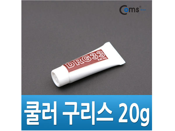 쿨러 구리스 (20g), 열전도용 [A2862]