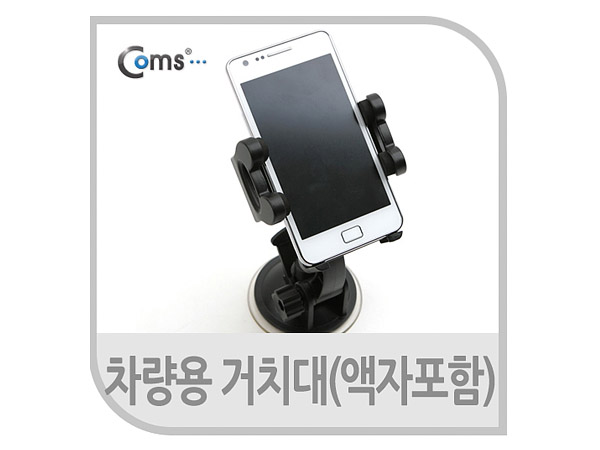 차량용 거치대(사진액자 포함) [BE812]