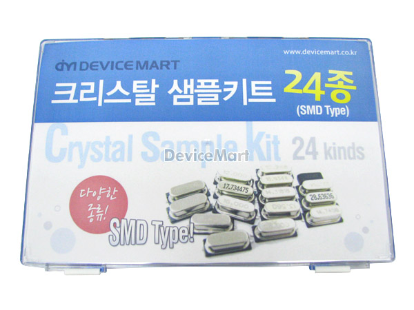 NT-크리스탈 SMD 샘플키트 24종(20개입)