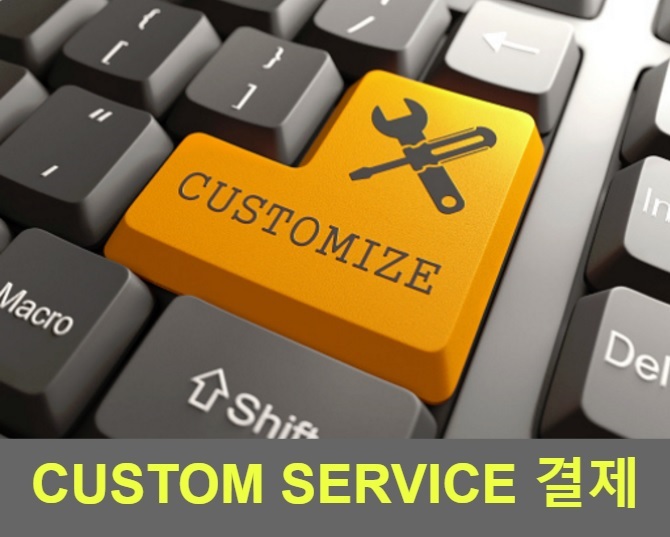 디바이스마트,메이커서비스,,Custom Service 결제,[무료 배송] 커스텀 메이커 서비스 견적을 기준으로 발주 진행 시 결제 상품 입니다. [VAT 포함] 금액을 수량에 입력하세요. 33755
