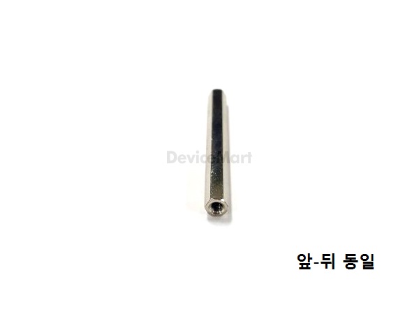 디바이스마트,커넥터/PCB > PCB기판/관련상품 > 서포트 > PCB 서포트 (금속4파이),,PCB서포트 금속4파이  M-12mm,Male, 4파이 12mm