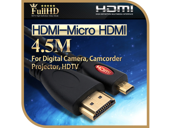 HDMI/Micro HDMI 케이블, 4.5M Black [C4143]