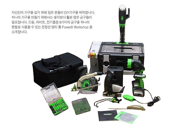 파워워크샵 WS3D