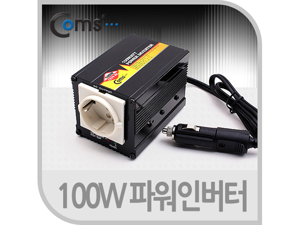 100W 인버터 [LP862]