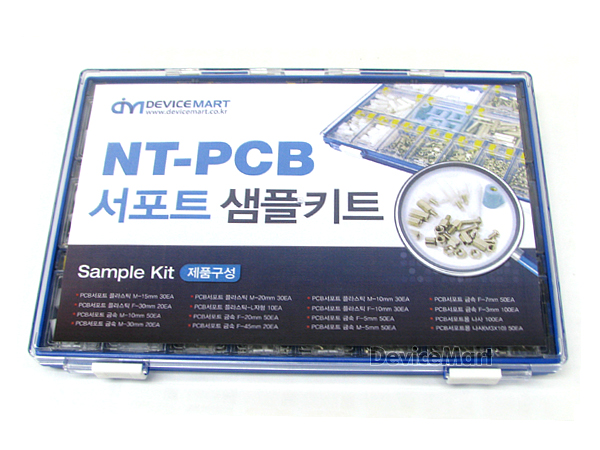 NT-PCB서포트 샘플키트