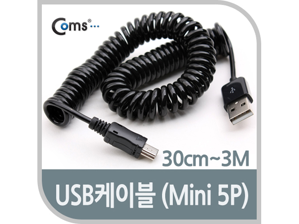 USB 케이블(Short/Mini 5P), 30cm~3M [NA882]