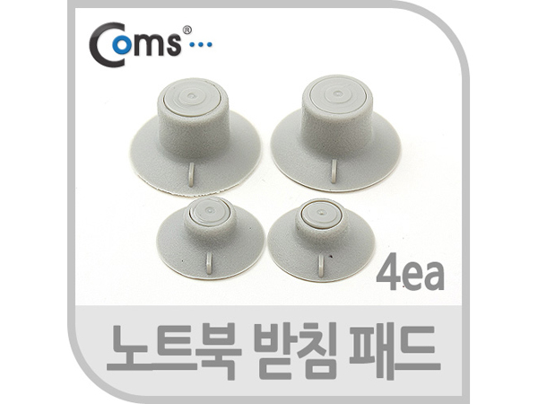 노트북 받침 패드(4ea) [BE348]