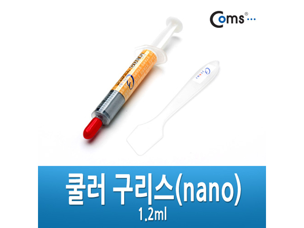 쿨러 구리스(nano), 1.2ml [BE343]