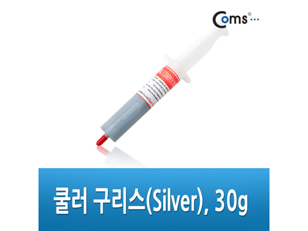 쿨러 구리스(Silver), 30g [BE344]