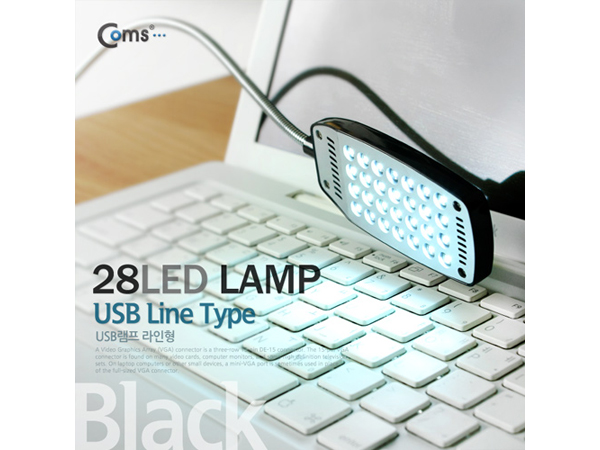 USB 램프(라인형, 28LED) [색상선택] [BE346]