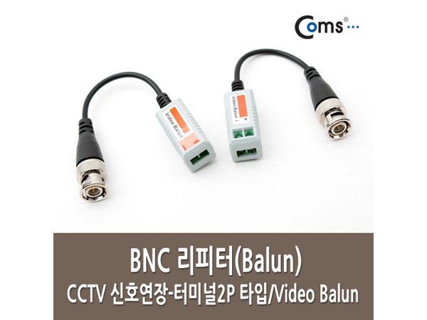 BNC 리피터(Balun), CCTV 신호연장 - 터미널2P 타입 [IT424]