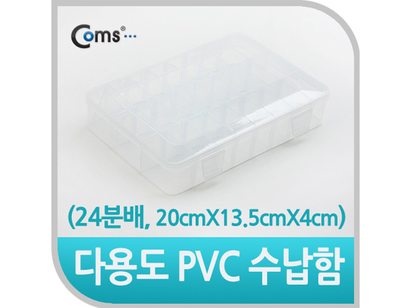다용도 PVC 수납함 EKB-206 [IT177] 