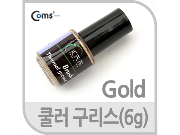 쿨러 구리스, 6.0g/Gold [BE569]