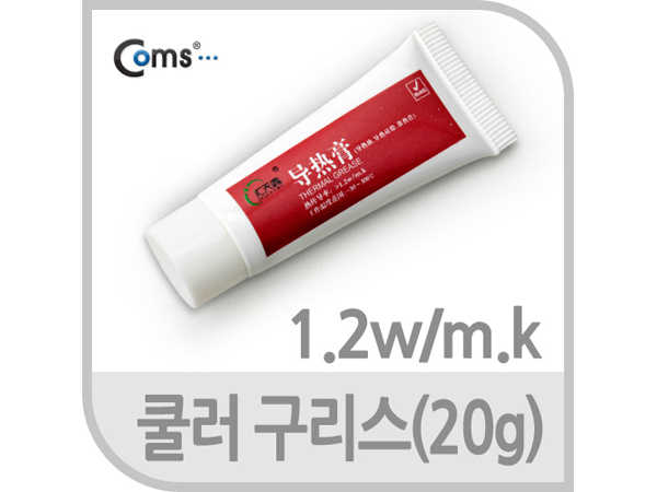 쿨러 구리스, 1.2w/m.k, 20g [BE568]