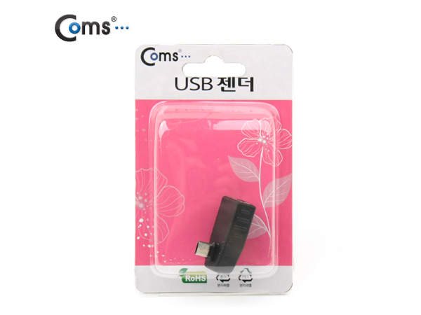 디바이스마트,컴퓨터/모바일/가전 > 스마트폰/스마트기기 > 케이블/젠더 > 젠더,Coms,USB 젠더 - Micro B(M)/A(F) [BE576],우향 90도 꺽임형 연장 젠더