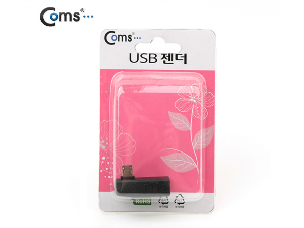 디바이스마트,컴퓨터/모바일/가전 > 스마트폰/스마트기기 > 케이블/젠더 > 젠더,Coms,USB 젠더 - Micro B(M)/A(F) [BE577],좌향 90도 꺽임형 연장 젠더