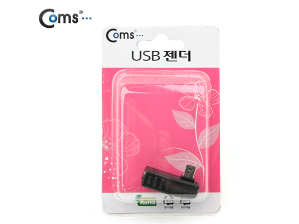 디바이스마트,컴퓨터/모바일/가전 > 스마트폰/스마트기기 > 케이블/젠더 > 젠더,Coms,USB 젠더 - Mini 5P(M)/A(F) [BE579],좌향 90도 꺽임형 연장 젠더