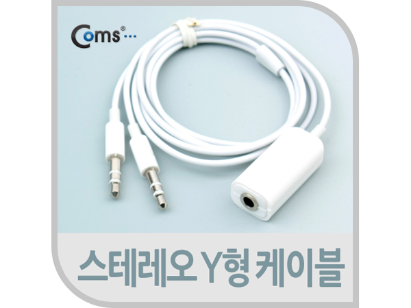 아이폰 스테레오 Y형 케이블(마이크/이어폰) [IT542]