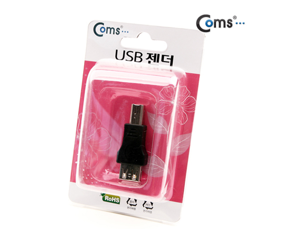 디바이스마트,커넥터/PCB > I/O 커넥터 > 젠더류 > USB2.0,Coms,USB A(F)/B(M) GENDER [BG307],USB 변환 젠더 / USB A 타입 FEMALE - USB B타입 MALE