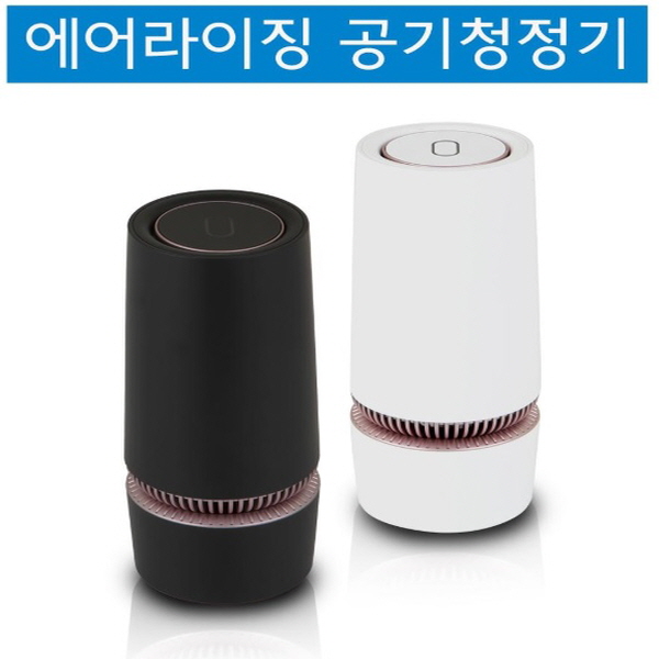 에어라이징 공기청정기[KC인증 제품][JSCA-250]