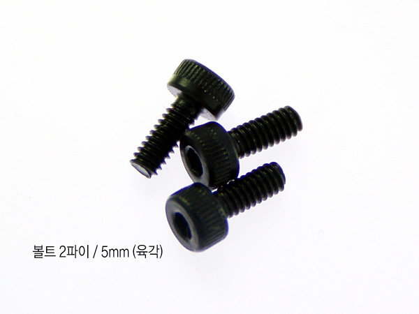 렌찌육각볼트_M2X5