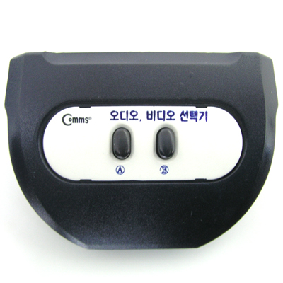 디바이스마트,컴퓨터/모바일/가전 > 네트워크/케이블/컨버터/IOT > KVM스위치/분배기/선택기 > 기타 선택기/분배기,Coms,A/V 수동 선택기 2:1 (1RCA/Stereo 신호) [LC087],