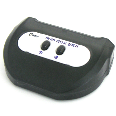 SVHS 수동 선택기 2:1 [LC079]