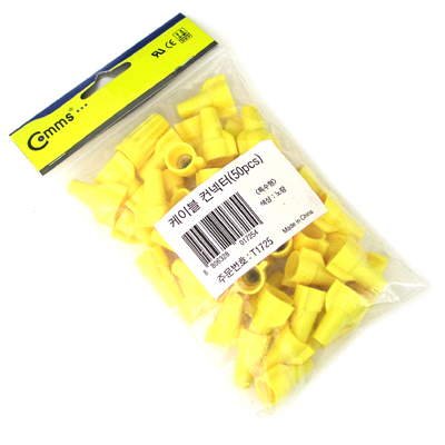 케이블 컨넥터 [T1725]