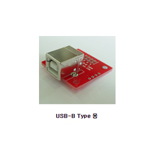 콘넥트 변환용 기판 (USB B Type) [CNT-USBB]