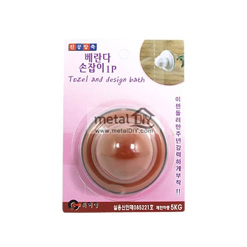 진공압축/베란다손잡이(1P)