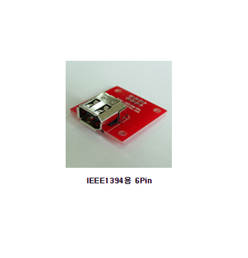 콘넥트 변환용 기판 (IEEE1394 6P) [CNT-IEEE6P]