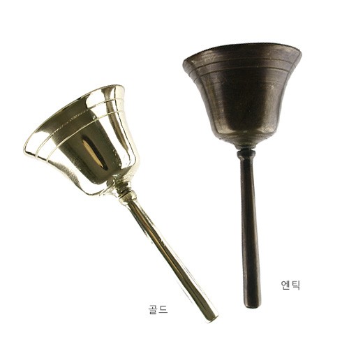 주물/두부종/엔틱,골드