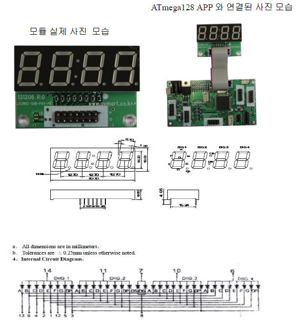 4Digits 8Seg Led 모듈 / 디바이스마트