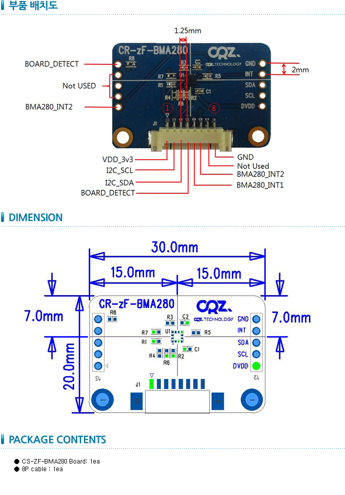 3축 가속도 센서 모듈 (BMA280, 3 axis acceleration sensor module) / 디바이스마트