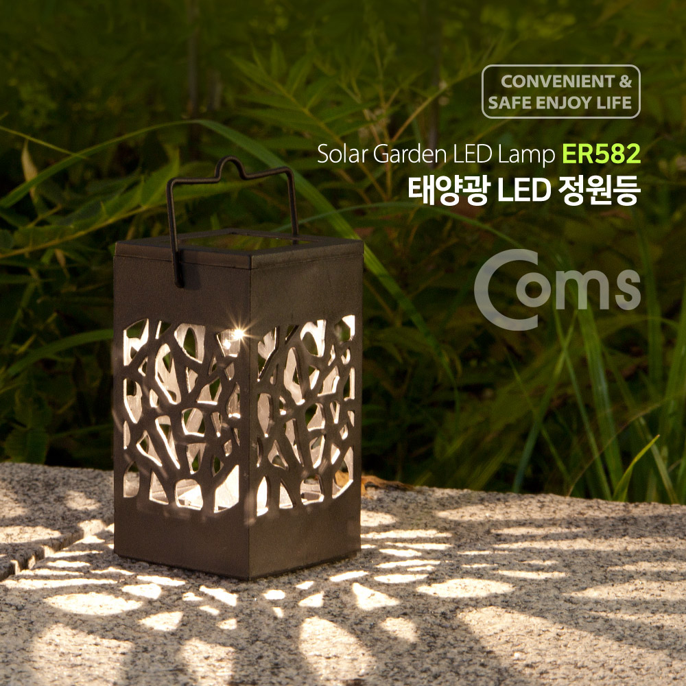 태양광 LED 정원등(1LED/전구색) 무늬형 [ER582]