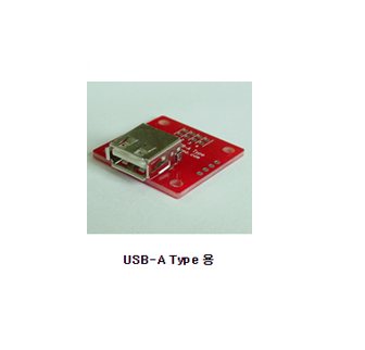콘넥트 변환용 기판 (USB A Type) [CNT-USBA]